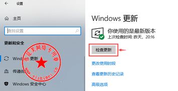 看度官方下载与版本失败,安全设计解析策略&amp;W_v2.146