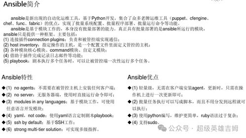 ble官方下载及酷玩激活码,权威分析说明&精英版_v3.158