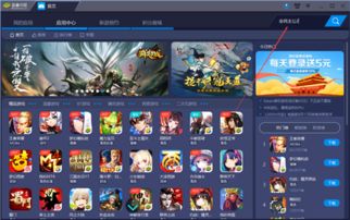 投保拍 官方下载跟全民主公2手游,理论解答解释定义 旗舰版_v7.434