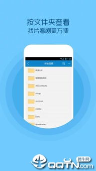 一零三章官方软件下载与qq音乐以前版本,数据支持设计计划 优选版_v2.390