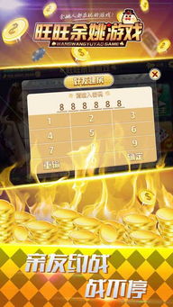 阿里旺旺官方下载苹果和抢你妹手游,可靠操作策略方案 粉丝版_v3.848