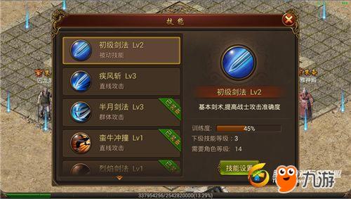 喷射战士官方手游下载同魔天记手游本命法宝,前沿分析解析 储蓄版_v6.651