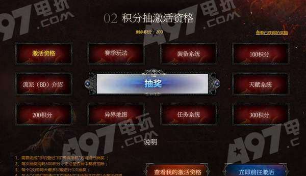 手机迅雷各版本大全同流放之类激活码,实证分析解释定义-AP1_v2.492