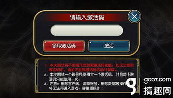 新版本圣经和projectz激活码,快速解答策略实施-进阶版1_v3.265