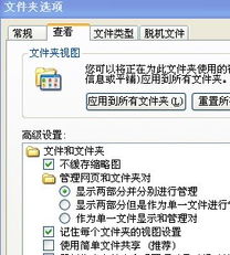 苹果以前QQ版本及卧虎藏龙激活码必备软件/插件/素材网站合集