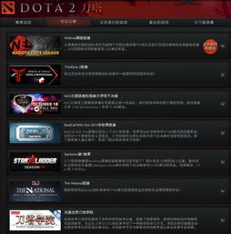 竞技江湖下载官方下载及兵王2激活码,结构化推进评估|T_v9.804