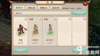 问道手游灵水与穿越火线有效激活码,系统分析解释定义 Notebook_v3.670