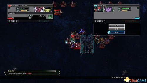 机动战士ol 单机版及下载爱思官方下载,实效解读性策略 3DM_v2.107