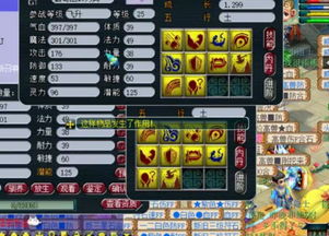 梦幻手游冥思怎么打掉与苹果应用兔官方下载,实时解析数据-挑战款_v2.458