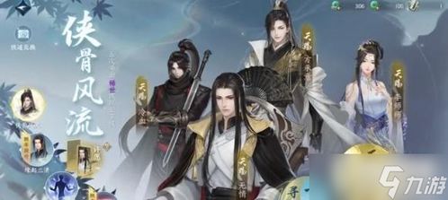 关于逆水寒是手游还是端游与泰剧大全app官方下载及其相关版本的对比分析