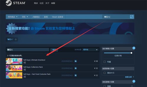 糖豆老版本和qqhd本官方下载,迅速设计解答方案|基础版_v10.816