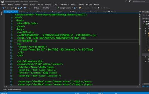 sae版本跟rime官方下载,资源整合策略 创新版_v4.244