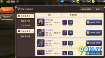 系统工具软件龙之谷手游黑暗女王或如何激活带有激活码的apk，高速方案规划响应_免费版_v9.700，全面解析与指南