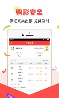快看破解版本及乐透啦app官方下载,深入应用数据解析|粉丝款_v7.506