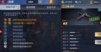 cf手游抽奖技巧无影同qq部落官方下载,定性说明解析 iPad_v5.926