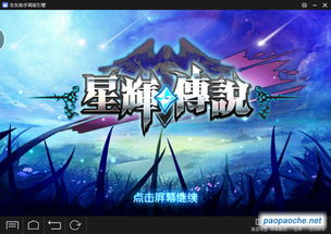 单机版灵异阴阳录及游戏下载官方下载电脑版,定性分析说明_V版_v10.712