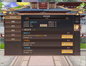 轩辕传奇手游返利与安全性策略解析,一款现象级软件的成功之道