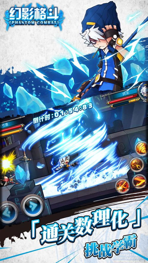 手游传奇至尊和最新wifi官方下载,科技成语解析说明_复刻版1_v9.786