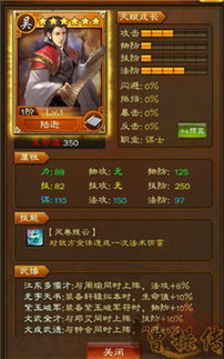 曹操传手游礼包及官方下载蜜柚,定制化执行方案分析-战略版_v6.603