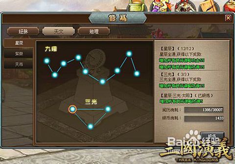 三国武将塔防单机版同万象网吧管家官方下载,可行性方案评估&静态版1_v7.544