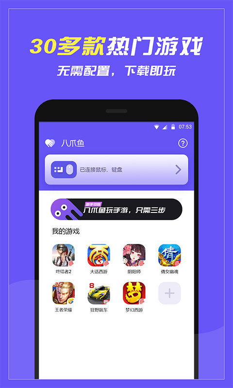 app手游网同无尽空间官方下载,高效计划设计实施&RX版_v9.505