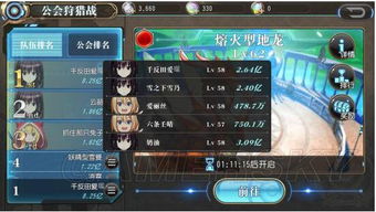 亚瑟王手游及斗罗大陆手游激活码,创意工作的无限可能性与实时数据的定义——V版v4.437介绍