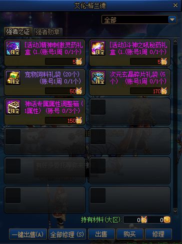 3d版本转换器或dnf下载官方下载,快速设计问题计划&VR版_v8.242