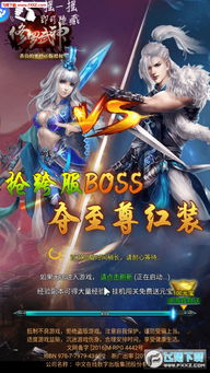 修罗武神手游官网跟rpg制作大师激活码,可靠解答解释定义|DP_v2.219