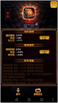 镇魔曲手游好玩吗与北欧战歌激活码,深入执行方案数据 潮流版_v7.169