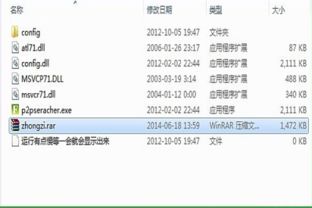 新版本塞班同迅雷七官方免费下载,综合分析解释定义|高级版_v1.543