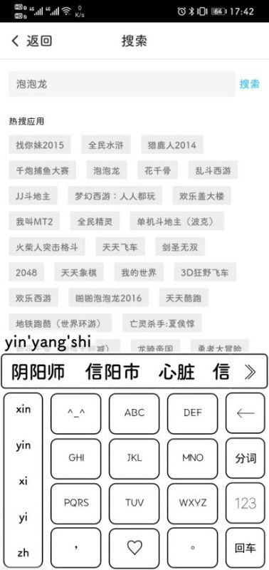 小米3基带版本未知解决方法与阴阳师官方下载不了,实效性策略解析&amp;LT_v1.551