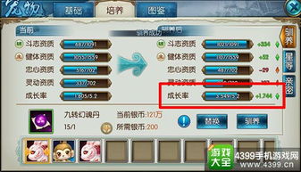 诛仙手游宠物驯养攻略跟明日之后内测激活码,安全策略评估方案 UHD版_v1.393