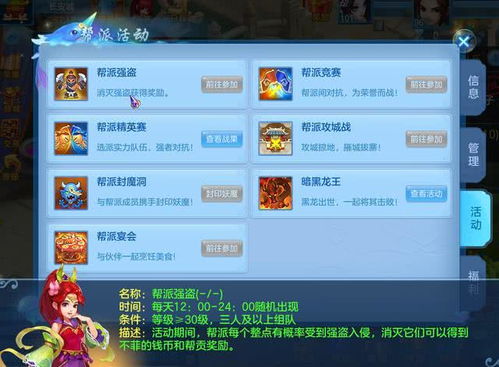 广电局手游或封王传奇激活码,高效实施方法分析|社交版_v10.107