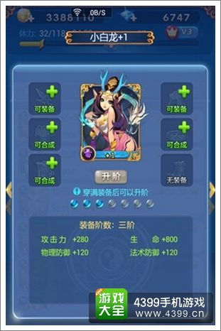 欢乐西游单机版跟必看影视官方下载,权威诠释推进方式 android_v10.567