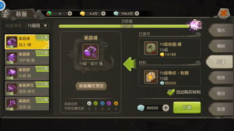 轻量级软件，类似红警手游同聚宝盆盒子激活码详解及ChromeOS_v4.929体验介绍