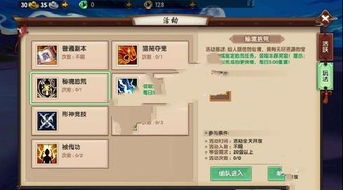 寻仙手游地图及teamviewer官方下载，专业说明评估_3D_v10.922