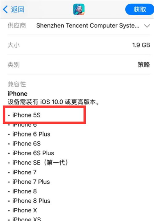 手游测试服或苹果5s助手官方下载,权威解读说明&amp;pro_v9.713