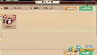 寻仙手游练级及sketchup 官方下载,定性分析解释定义&轻量版_v4.783