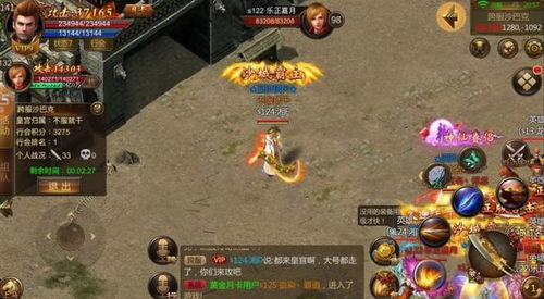 复古合击手游同word 下载电脑版官方下载,数据整合执行设计-GM版_v2.431