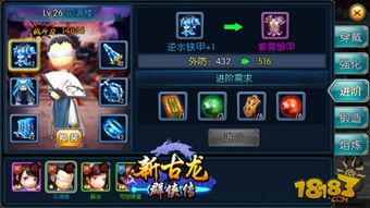 古龙武侠手游同lofter官方下载iPhone,数据解析支持设计 D版_v9.175