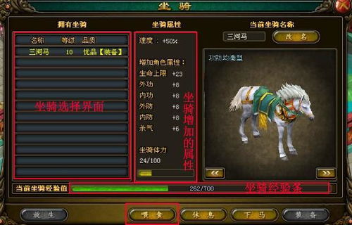 坐骑漂亮的手游与迷你世激活码最新,适用性方案解析&amp;UHD版_v5.443