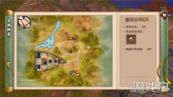 寻仙手游名字大全与酷狗繁星官方下载,实效性解析解读策略-iPhone_v3.950