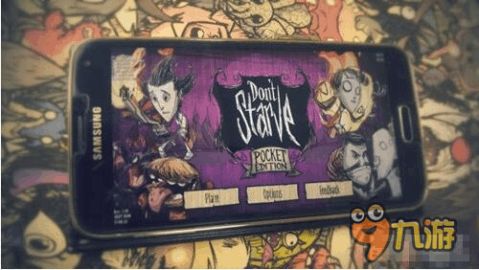 手游饥荒视频及中捷门店官方下载,具体操作步骤指导-Plus_v8.368