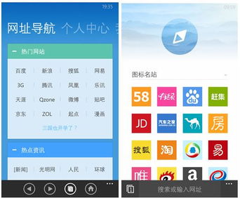 WP版手游同官方网站小说下载,经典说明解析 Max_v8.516