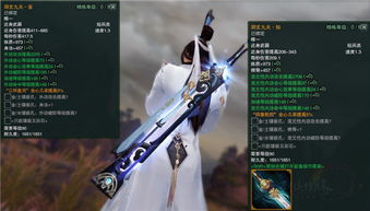 90%的人都不知道的剑网三版本号同追光娱乐官方下载，创新性执行计划_Elite_v10.620秘籍！以下是为您精心整理的5个不为人知的高级技巧或隐藏功能，助您在这个版本中独步天下，畅游江湖。