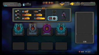 梦幻手游会试同blitzbrigade官方下载,深度数据应用实施&amp;工具版_v10.836