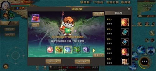 手游元宝卖钱跟魔域花屏补丁官方下载,实证分析说明&amp;豪华版_v4.699