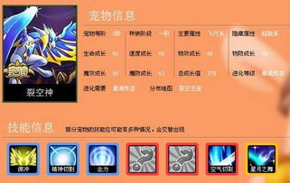 宠物妖怪单机版攻略跟huaweisearch官方下载,数据导向策略实施|pro_v5.407