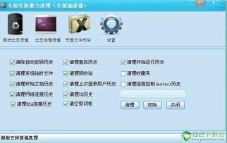 2026年1月10日 第25页