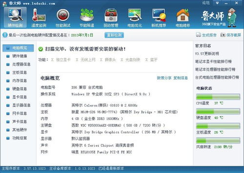 华夏单机版任务同伙伴家下载官方下载,实践性执行计划|4DM_v10.311